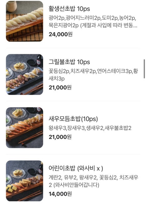 김태완스시마포 이미지