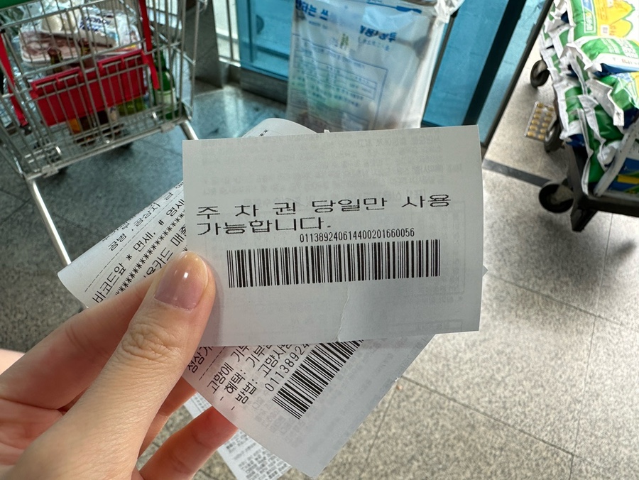 가평군농협하나로마트설악지점 이미지