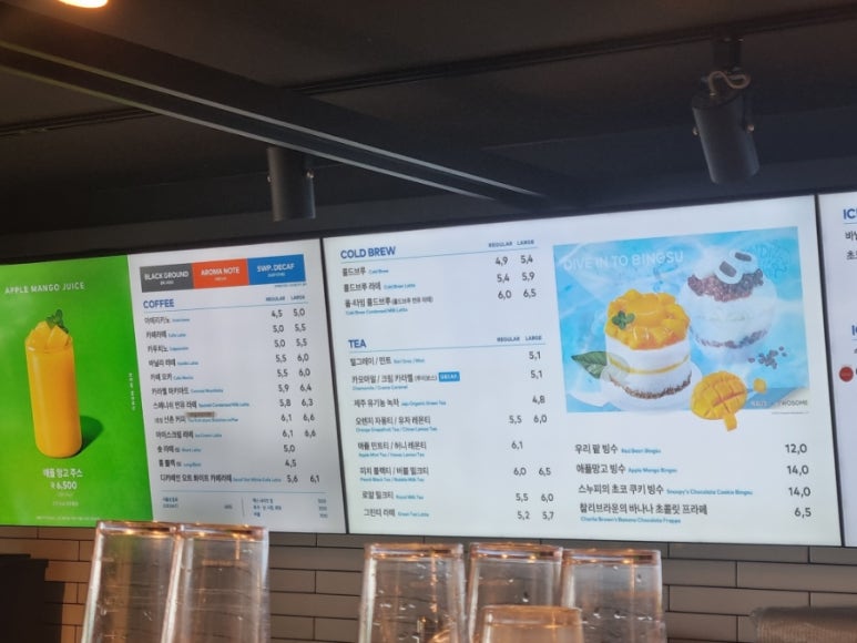 투썸플레이스 밀양점 이미지