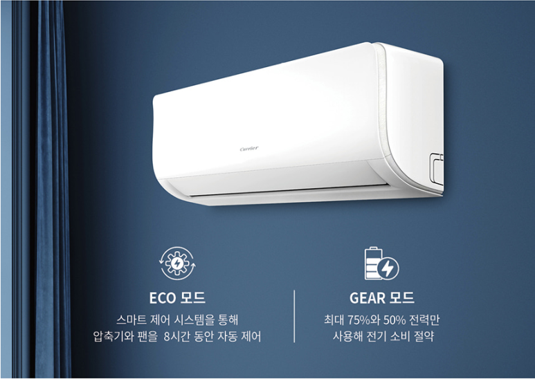 동일에어컨냉난방기 이미지