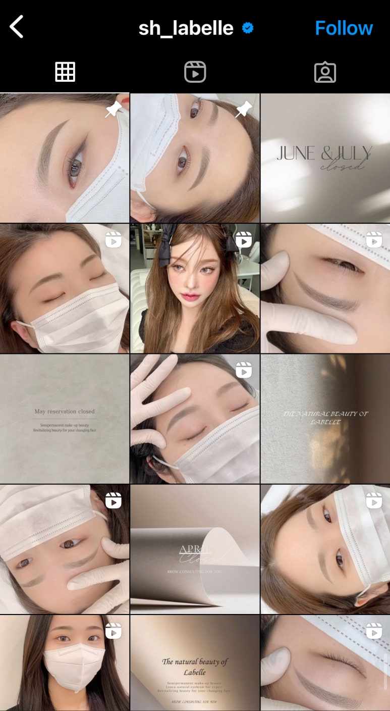 라벨르브로우 이미지