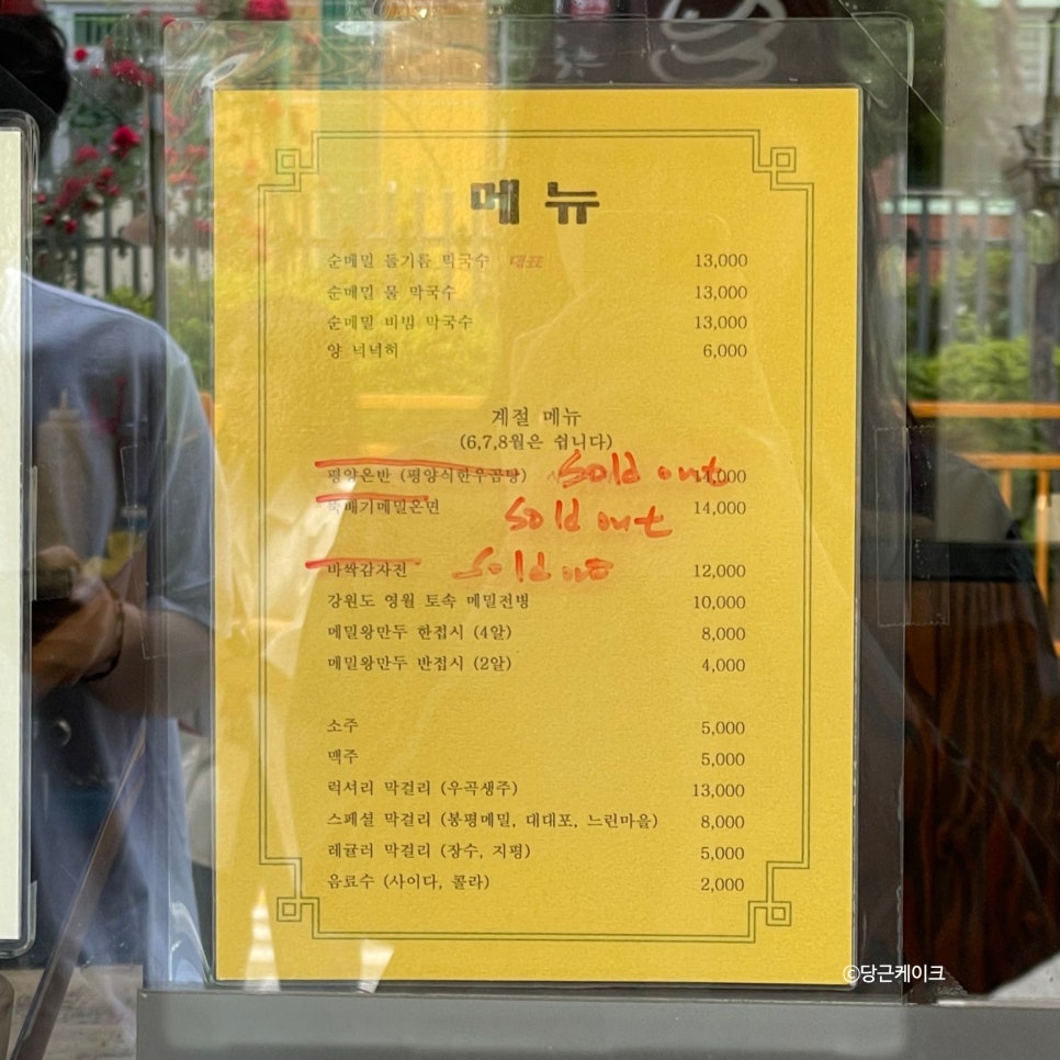 토속 왕만두 이미지