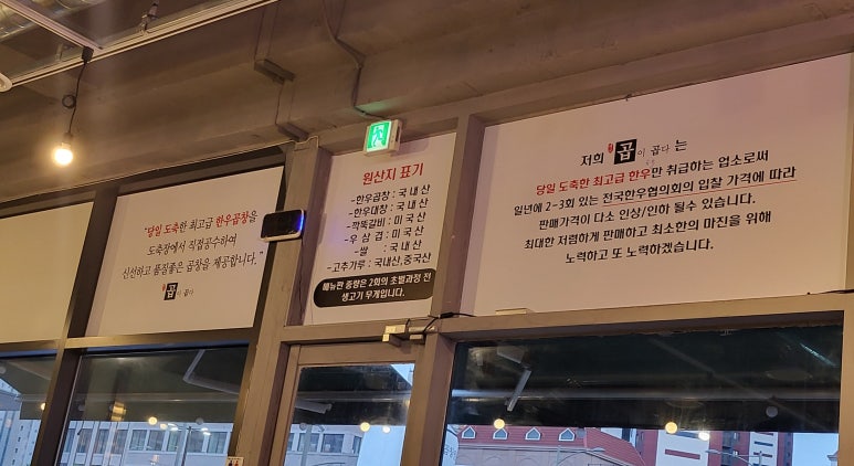 대구곱이곱다대구 이미지