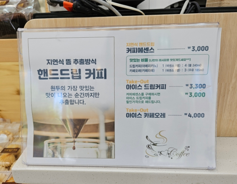 우리쌀현미빵 이미지
