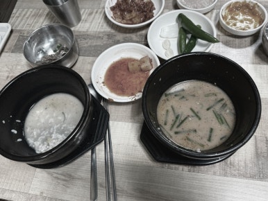 연일돼지국밥 이미지