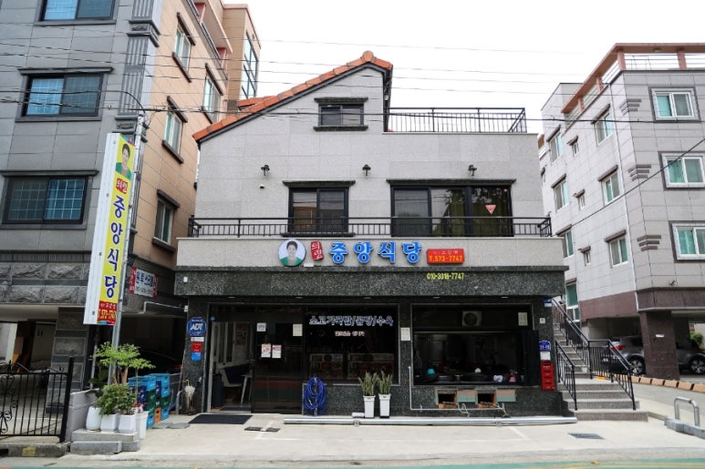 의령맛집 이미지