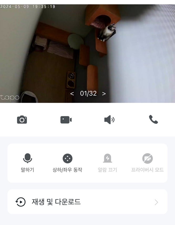 동탄 고양이 호텔 코자냥, 안심 맡김 후기 — 사진 19