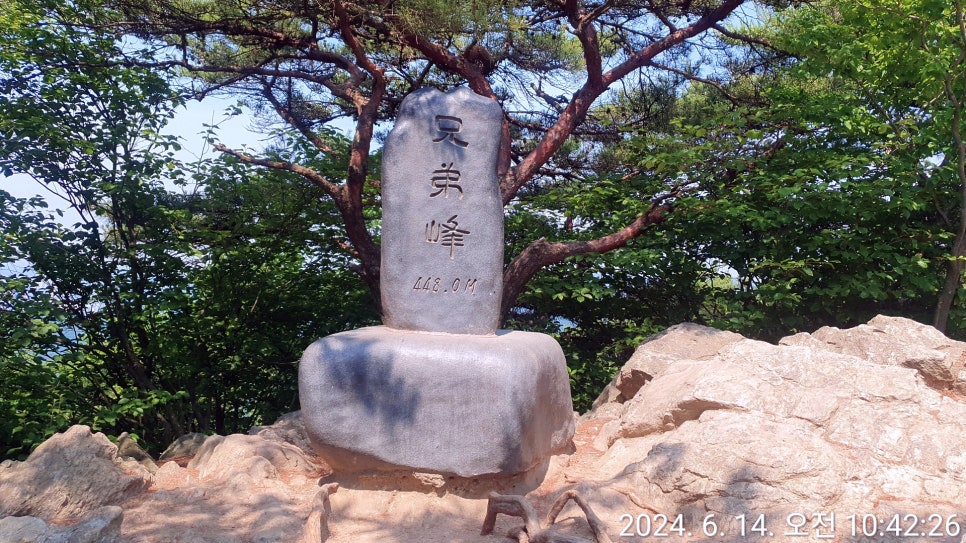 형제봉 정상 전망 이미지