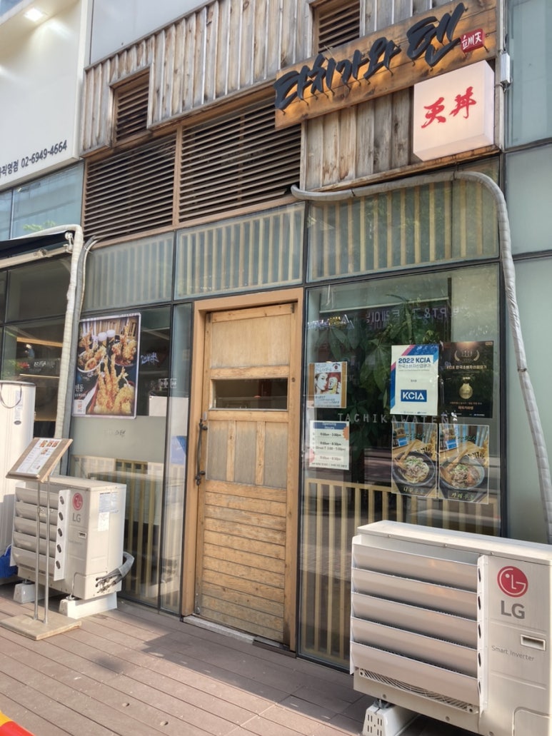 타치가와텐마곡 이미지