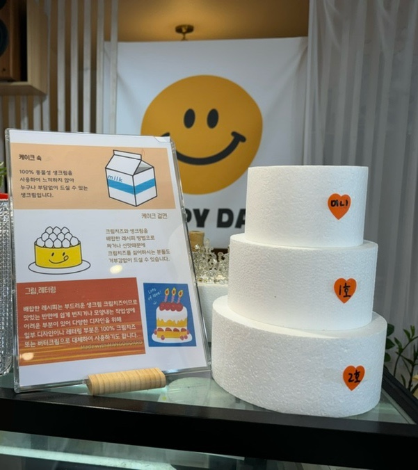 오도르케이크 이미지