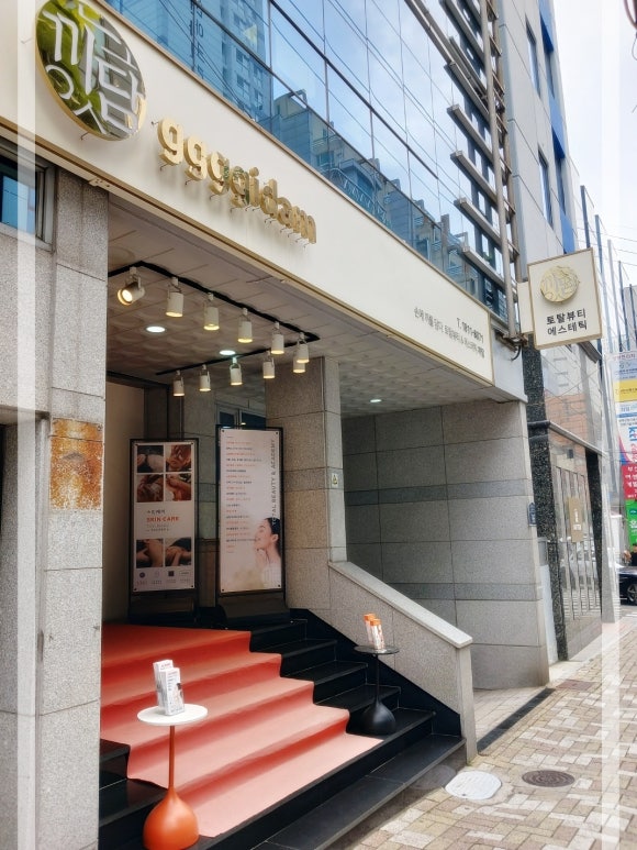 끼담 이미지