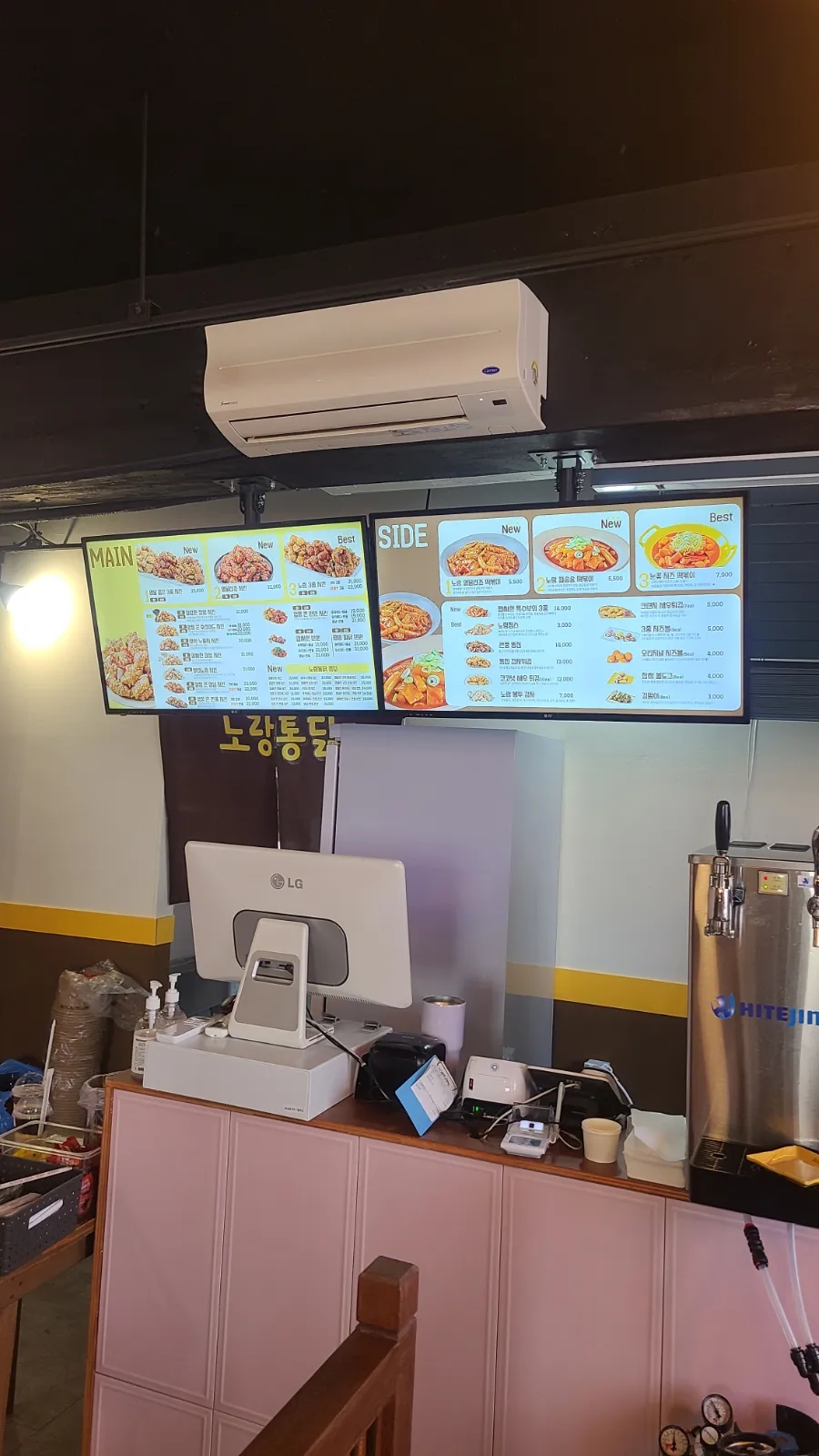노랑통닭부평 이미지