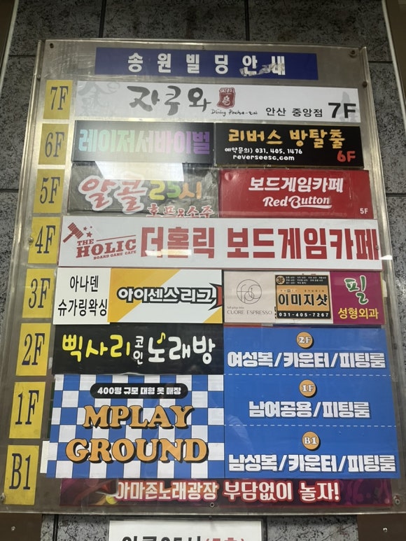 삑사리코인노래연습장 이미지
