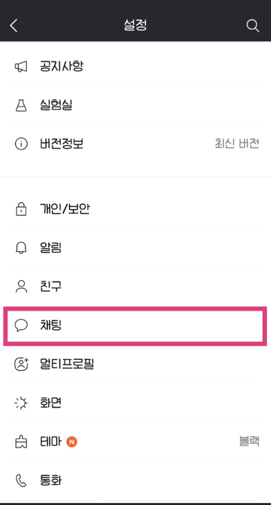 휴대폰마트 이미지