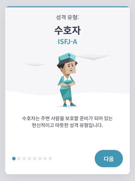 회포장포차 이미지