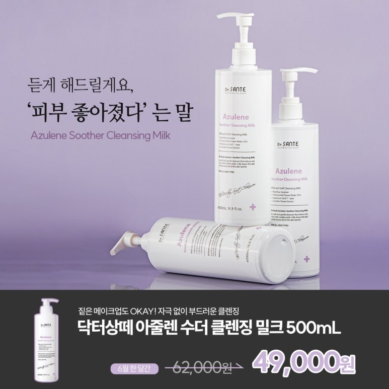 밀크2 이미지