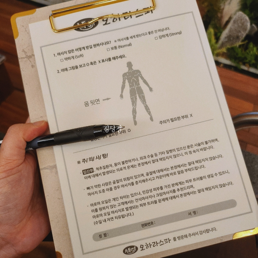 녹즙천국 이미지