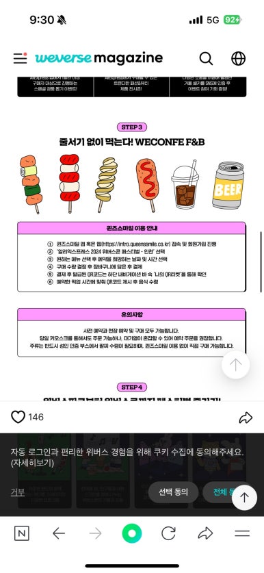서기푸드 이미지