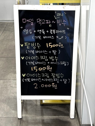 레인보우마카롱 이미지