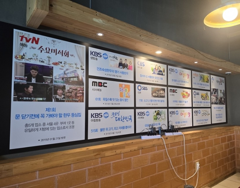 서동한우규암 이미지