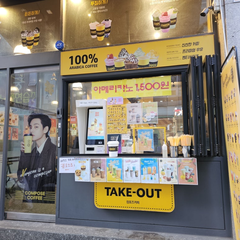 컴포즈커피일산서정 이미지