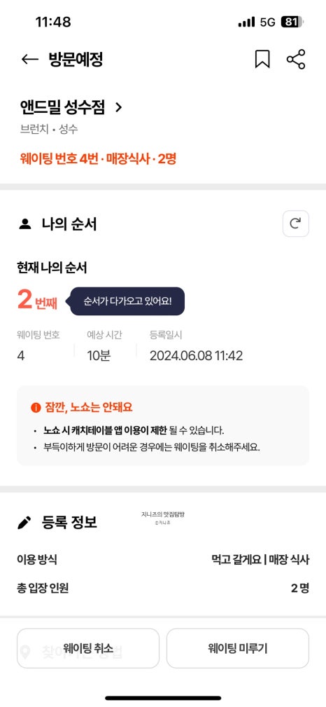 앤드밀 이미지