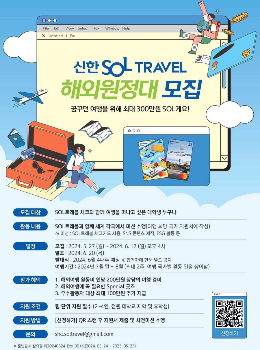 SOL(쏠) 이미지