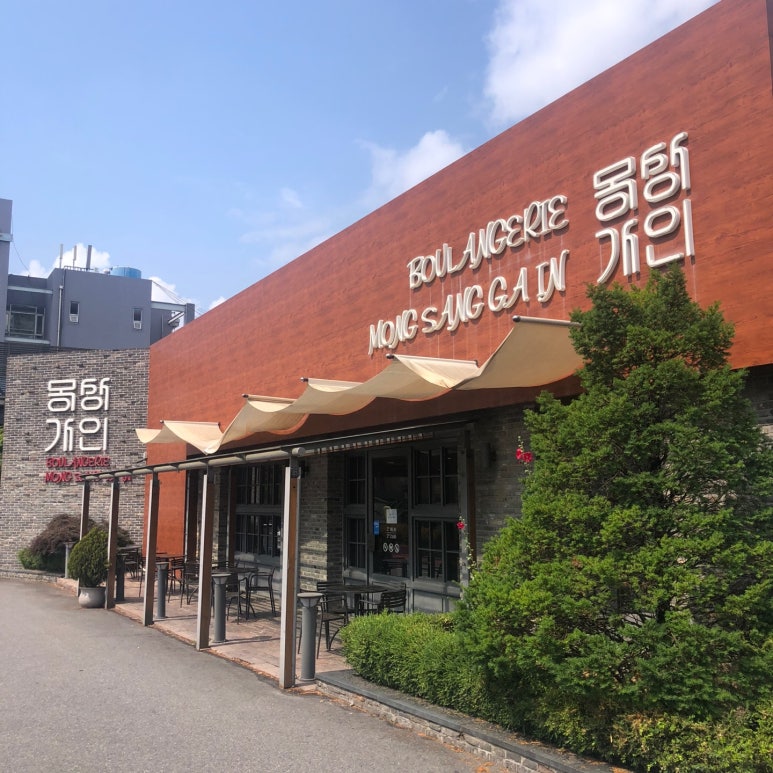몽상가인2호 이미지