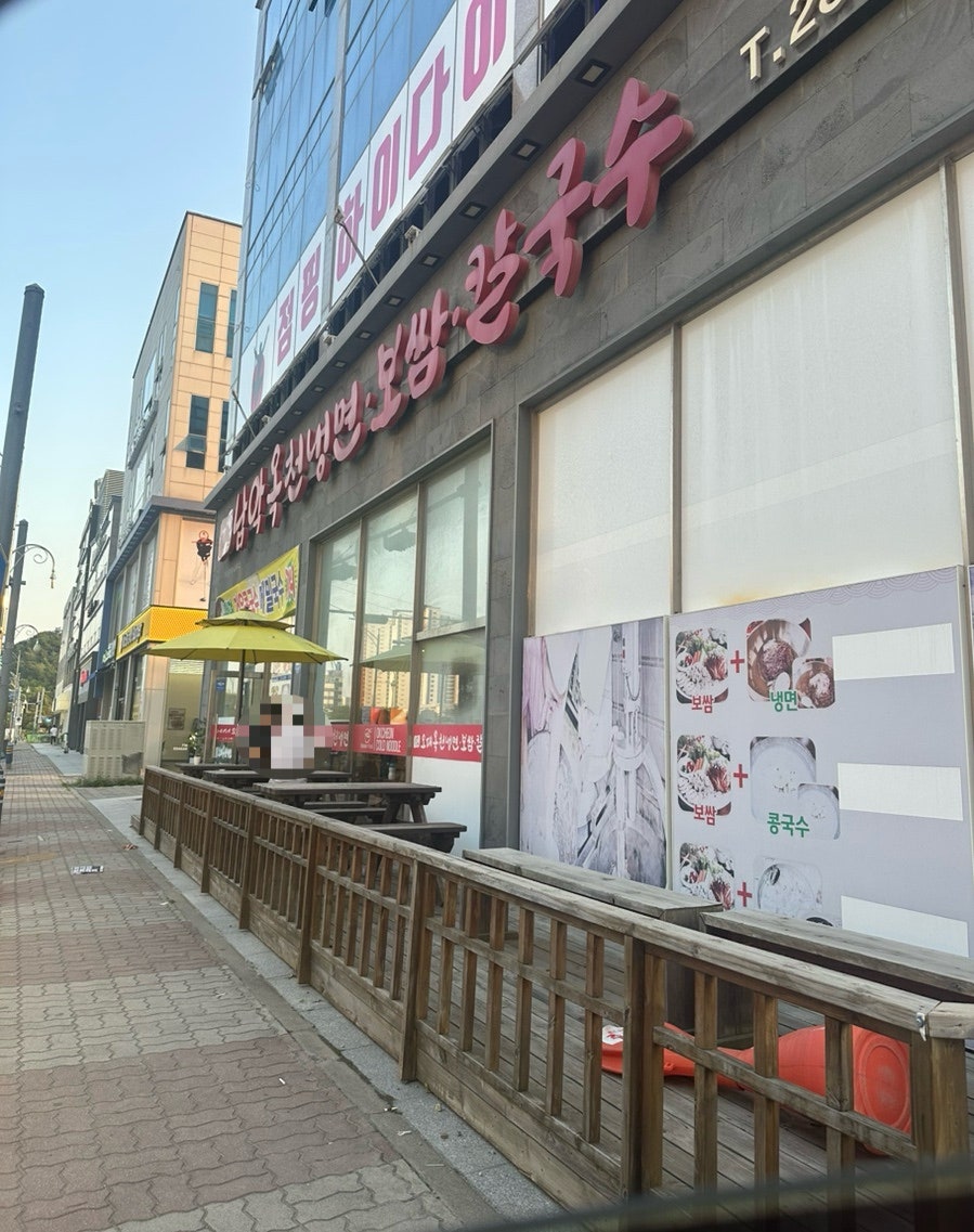 남악옥천냉면 이미지