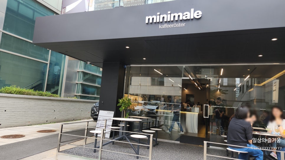 미니말레 커피뢰스터 역삼점 이미지