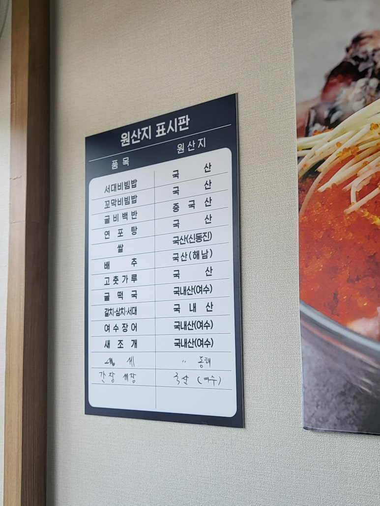 여수원조서대회 이미지
