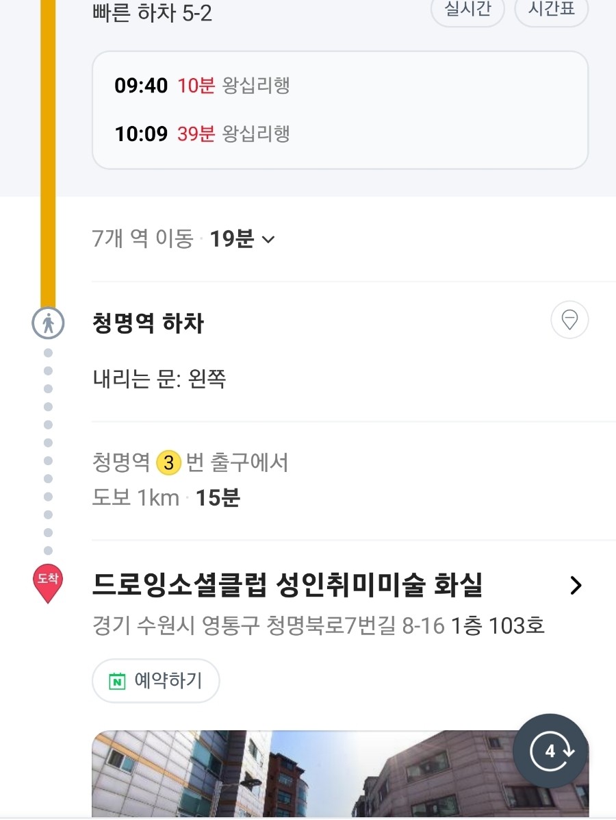 드로잉소셜클럽 이미지