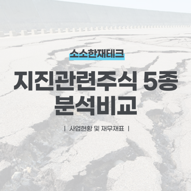 삼영중공업(주) 이미지