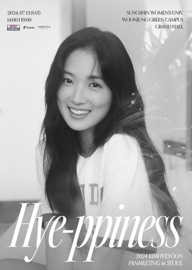 선일컴퍼니 이미지