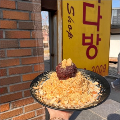 애인다방 이미지