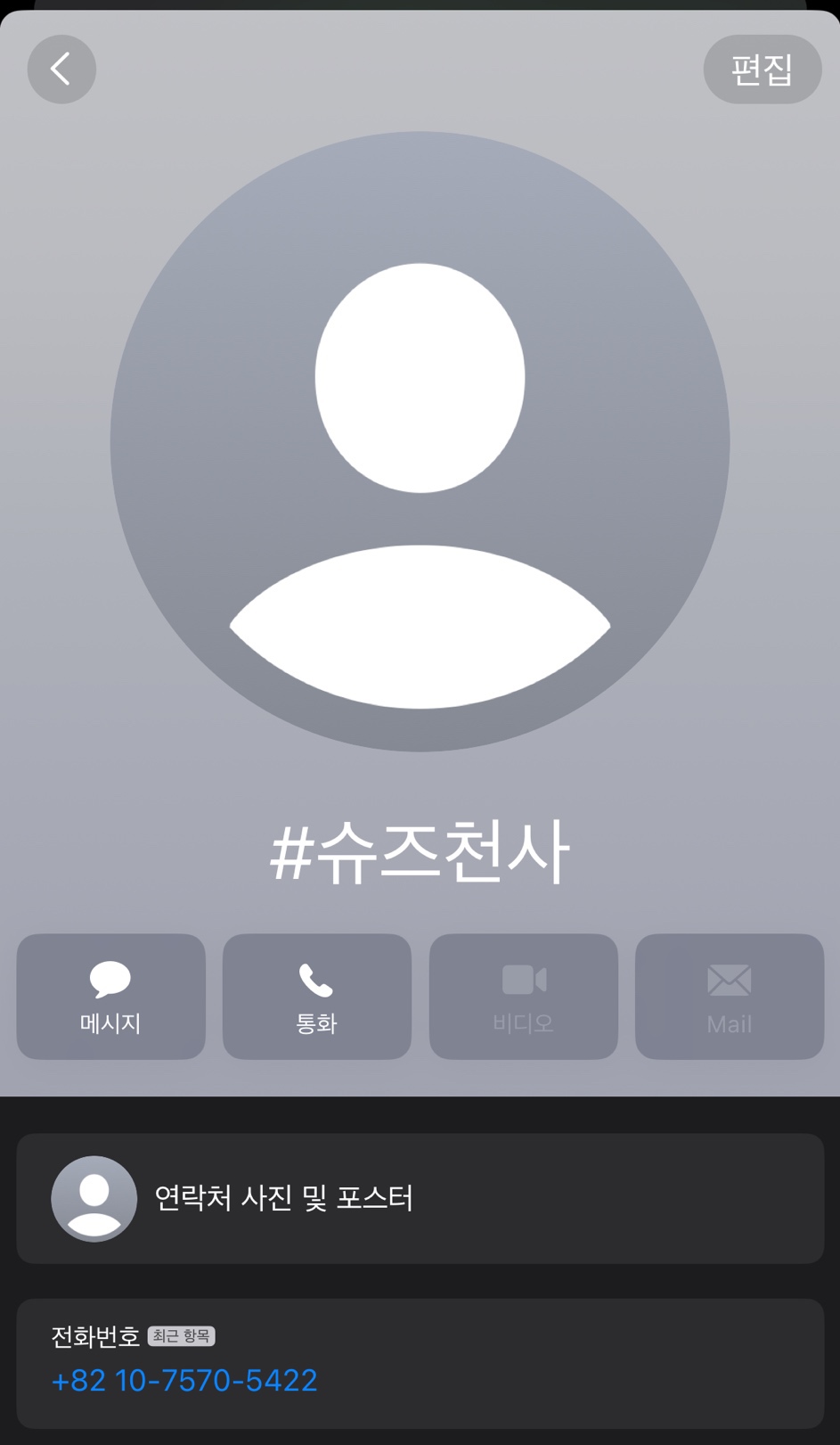 슈즈천사 이미지