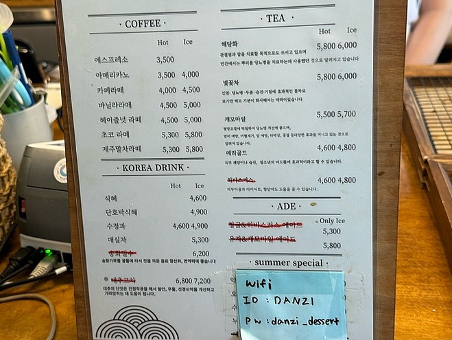 단지한식제과연구소 이미지