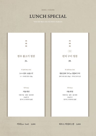 여운관 이미지