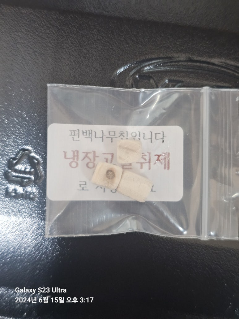 목포홍어협동조합 이미지