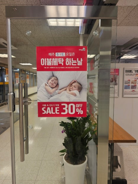 크린에이드안산 이미지