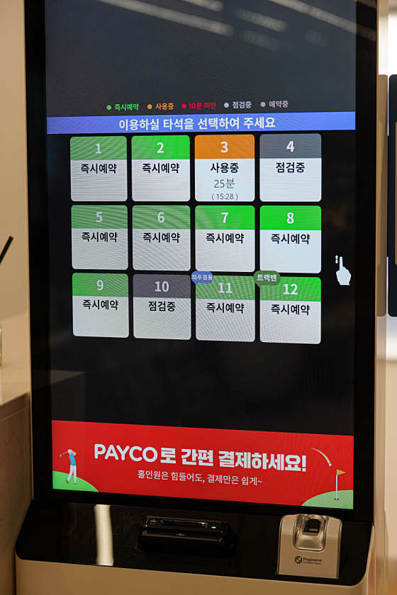 공감원 이미지