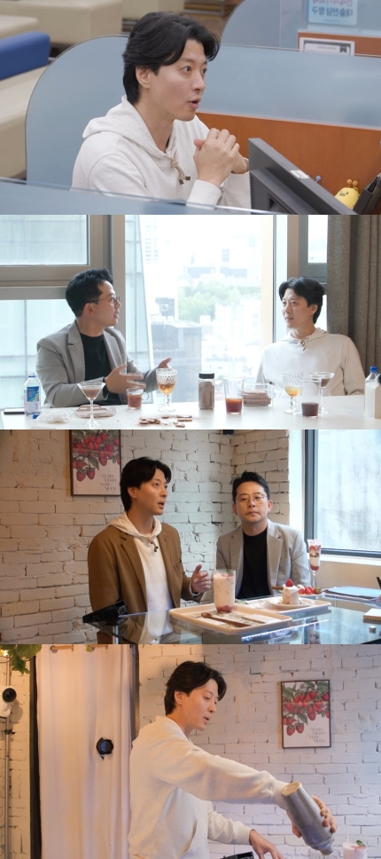 카페로아 이미지