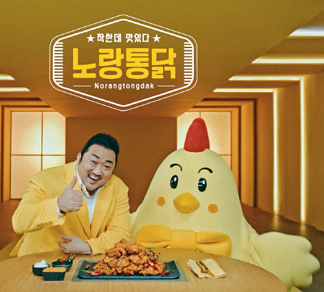 통닭원 이미지