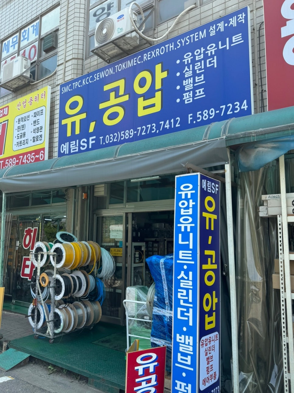 해비랑유통 이미지