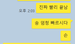 와우(wow)왁싱 이미지