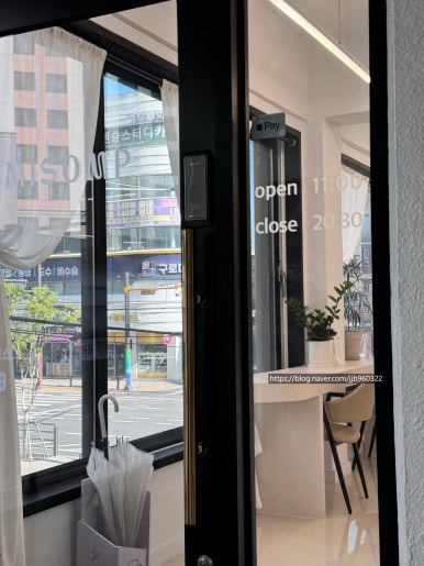 misomp(미솜프) 이미지
