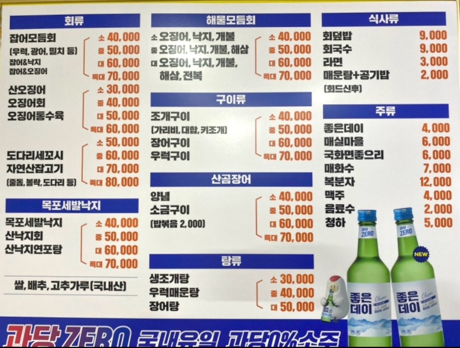 정거장포차 이미지