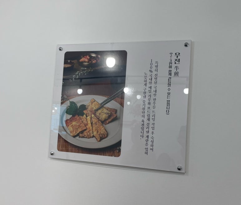 송기원진주냉면진교점 이미지