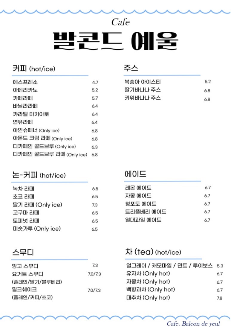 카페예울 이미지