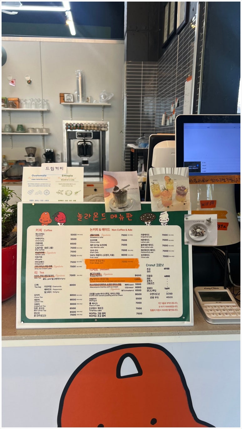 카페 수놀 이미지